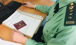 Судебный пристав