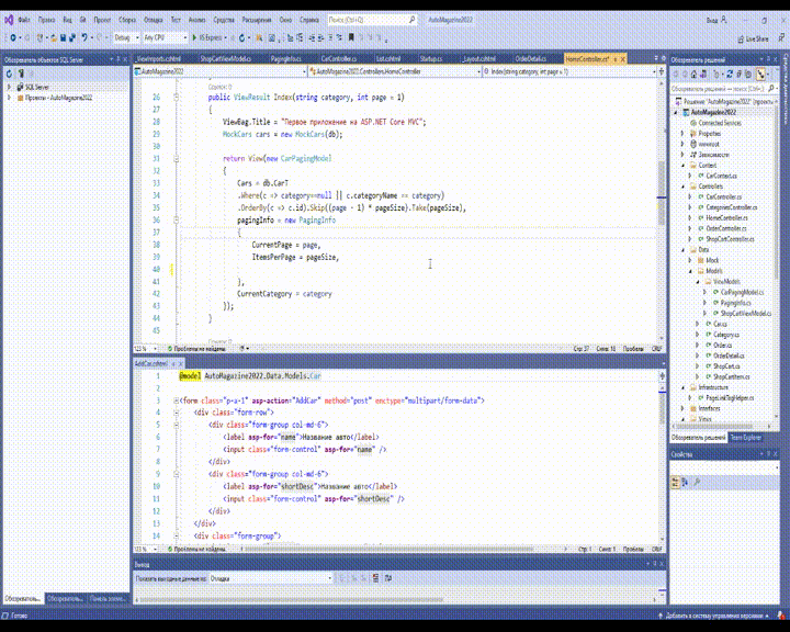 ASP.NET